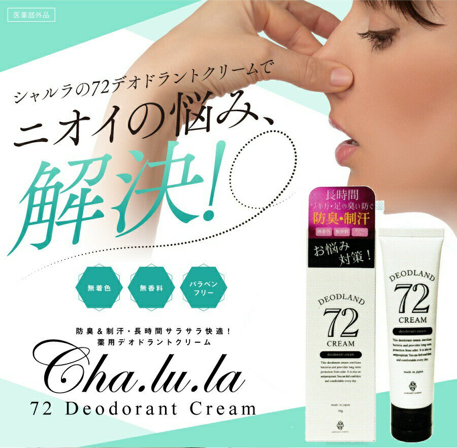 ���ѥǥ��ɥ��� 72���꡼�� 50g�ǥ��ɥ��� ���������� �ǥ��ɥ��ȥ��꡼�� �省�� �省�� �ƴ� �省���к� ­�ν��� ¿���� �ý� ���� ���� ��� ������ �����к� �ν��к� ���� �省�����꡼�� ̵ź�� Ĺ����