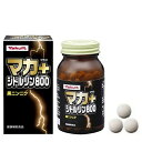 マカ プラス シトルリン800 63g【マカ+シトルリン】【ヤクルト】