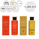 昭和化学 ラビースト ギフト シャンプー 130mL ギフト コンディショナー 130g セット