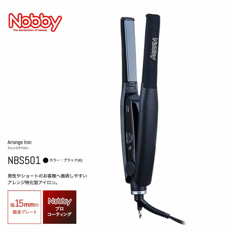 NBS501 󥸥 Nobby (Υӡ ƥ TESCOM å ȥ졼ȥ  硼ȥإ)