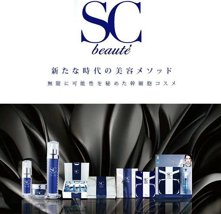 SC�ܡ��� �ץ�ߥ��� ���å��� 30ml / 60ml �֡������� ���Ʊ� �ϥ� �Ĥ� �ݼ� �ۤ��줤�� ����� �㡹���� ���� ���� ���뤪�� �ᤤ ���� �����󥱥� �ե��������� �ե�������륱�� ������ ���ο��ؿ� �������� ����������