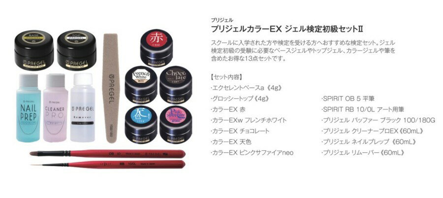 �ץꥸ���� ���顼EX �����븡���饻�å�3 PREGEL (PREGEL JNA JNA���� ������ͥ��� ������ �������� ���å�)