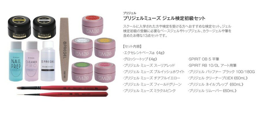 �ץꥸ���� �ߥ塼�� �����븡���饻�å� 2 PREGEL (PREGEL JNA JNA���� ������ͥ��� ������ �������� ���å�)