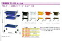 セット台 ワゴン 4段 東洋理研 TY-132 セット台 全5色 サロン 美容室 ネイル プロ プロ用 スタイリスト ネイリスト【送料無料】