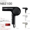 Nobby NB2100 マイナスイオン ヘアードライヤー【ノビー ドライヤー ヘアドライヤー 軽量 ハイパワー ノビィ プロ用 高性能フィルター 即冷マイクロスイッチ ラク抜きプラグ ロングコード NB2504 NB3100 後継機】