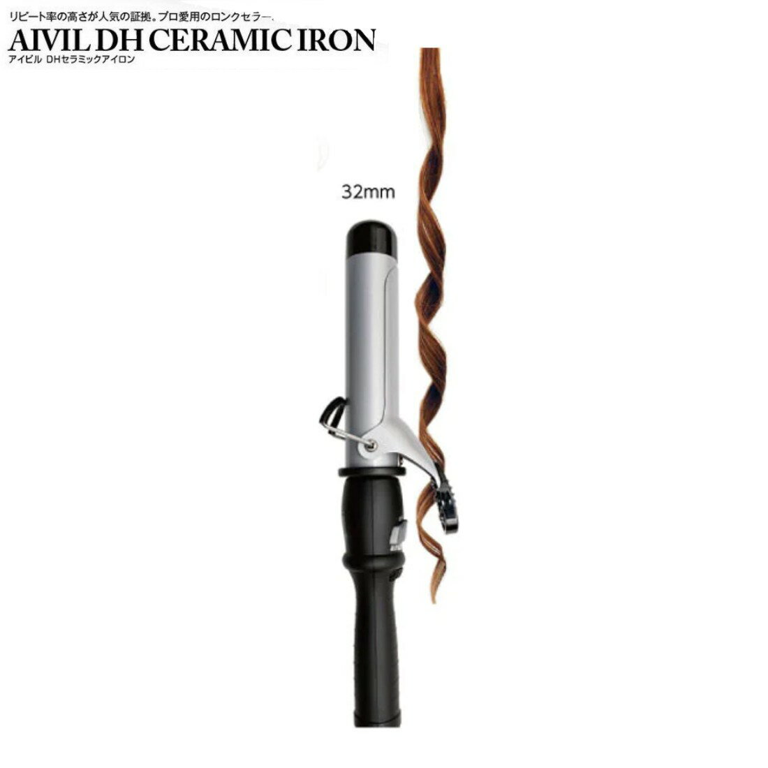 ӥ DH 륢 32mm AIVIL ߥåڥӥ/ȥꥳȥ꡼/AIVIL/ߥå/...