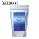 アバリール ブリヤンテ 1kg 業務用 aballir brillante (トリートメント ヘアパック 水素 抗酸化 つるつる 艶ツヤ サラサラ)