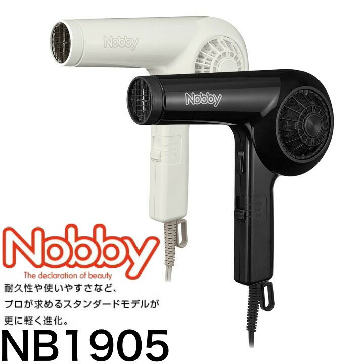 Nobby NB1905 إɥ饤䡼ڥΥӡ ɥ饤䡼 إɥ饤䡼  ϥѥ Υӥ ץ ǽե륿 ¨ޥ...