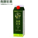 発酵彩果 1000ml キウイフルーツ味 (10倍濃縮 補酵素の力)