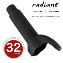 ラディアント ロル カールアイロン 耐熱ヘッドカバー 32mm【カールアイロン ヘアーアイロン ヘアアイロン アイロン コテ ヘッドカバー コテカバー アイロンカバー 火傷防止 耐熱シリコン シリコンヘッドカバー radiant lol B-NEXT】