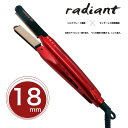 シルクプロヘアアイロン R ラディアント radiant 