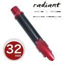 ラディアント ロル radiant 【32mm】(ヘッド のみ)【ヘアアイロン ヘアーアイロン アイロン シルクプロアイロン コテ カール 巻き髪 シルクプレート ダメージ 毛髪 キューティクル 軽減 対策 予防 radiant lol B-NEXT】