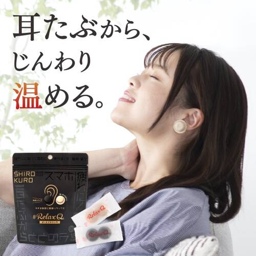 RelaxQ �ۤäȥ����� ��� SHIRO��KURO (�䤨�� ��̲ ���å��� ��Ǯ ���襤�� ���� SNS ������ �ԥ��� ������ �˽����� �ץ쥼���)