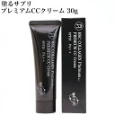 楽天Next　FieldHSC COLLAGEN Platinum 塗るサプリ プレミアムCCクリーム30g