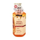 【ポイント最大10倍】熊野油脂 ディブ マヌカハニー 化粧水 500ml