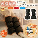HOTαアルミで保温レッグウォーマー/サイズ:ふくらはぎまわり約30~40cmまで
