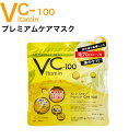 VC-100 プレミアムケアマスク 30枚入 MDSKIN LABO (うるおい 白玉 毛穴 皮脂対策 潤い ハリ ツヤ 年齢肌 乾燥 ケア 保湿 時短 オールインワン)(4)