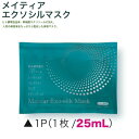 美容マスク メイティア エクソシルマスク 1p (ハリ キメ 透明感 なめらか肌 整肌 エイジングケア)
