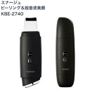 KOIZUMI コイズミ ピーリング&超音波美顔器 KBE-2740/K ブラック KBE2740K おうちエステ 超音波 小泉成器