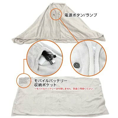 電熱2WAYヒートブランケット 電気 ひざ掛け 肩掛け 電気ブランケット 電気腰巻き USB給電式 電気毛布 電気毛布 ヒーターブランケット 電気ひざ掛け毛布 受験勉強 子供部屋 デスクワーク リモートワーク nextmn-10007397 Next Field サンプル画像3