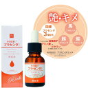 そのまま!美容液 リッチ 20ml プラセンタ お肌の悩み ハリ 保湿 潤い 透明感 やさしい 乾燥肌に 毛穴開き 肌荒れ 集中ケア 日本製