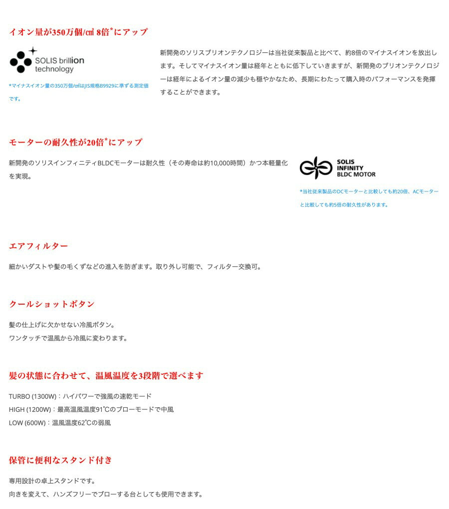 ソリス 320ネオ ブリオンブロー 【ブラック・ホワイト】Solis