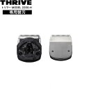 スライヴ 電気バリカン コードレス THRIVE スライヴ ヘアークリッパー MODEL 2200 替刃