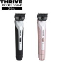 スライヴ ヘアークリッパー MODEL 556-H 刃付なし 理容 バリカン カット シェーバー シェービング メンズ