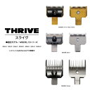 【ポイント最大10倍】スライヴ 替刃 【スペシャル/0.5mm/1mm/2mm/3mm/5mm/6mm/7mm/9mm/11mm/13mm/16mm】