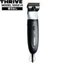 スライヴ ヘアークリッパー MODEL 505Z-H 刃付なし 理容 バリカン カット シェーバー シェービング メンズ