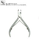 内海 キューティクルニッパー C103 【ネイル用品】sasacure (プロ ネイル 甘皮処理 下地作り 抗菌 プロ プロ仕様 ネイルサロン ささくれ 日本製...