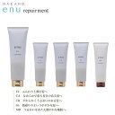 ナカノ エヌ リペアメント 250g ナカノ製薬 中野製薬 enu FL ボリュームアップ CA まとまり CR 硬い髪 SL 手触り MD 地肌 ケア ヘアケア エイジング 髪質 頭皮 改善 選べる 種類 タイプ 悩み ふんわり さらさら