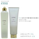 ナカノ エヌ シャンプー CA 300ml リペアメント CA 250g ナカノ製薬 中野製薬 enu FL ボリュームアップ CA まとまり CR 硬い髪 SL 手触り MD 地肌 ケア ヘアケア エイジング 髪質 頭皮 改善 選べる 種類 タイプ 悩み ふんわり さらさら