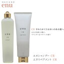 ナカノ エヌ シャンプー CR 300ml リペアメント CR 250g ナカノ製薬 中野製薬 enu FL ボリュームアップ CA まとまり CR 硬い髪 SL 手触り MD 地肌 ケア ヘアケア エイジング 髪質 頭皮 改善 選べる 種類 タイプ 悩み ふんわり さらさら