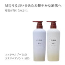 ナカノ エヌ シャンプー MD 600ml リペアメント MD 600g ナカノ製薬 中野製薬 enu FL ボリュームアップ CA まとまり CR 硬い髪 SL 手触り MD 地肌 ケア ヘアケア エイジング 髪質 頭皮 改善 選べる 種類 タイプ 悩み ふんわり さらさら