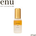 ナカノ エヌ ミストオイル OO オーオー 47ml ナカノ製薬 中野製薬 enu