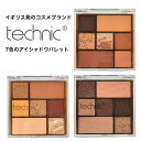 technic テクニック 7色のアイシャドウパレット SALTED CARAMEL ソルテッドキャラメル CHOCOLATE TRUFFLE チョコレートトリ...