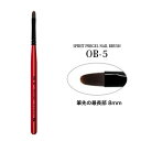 ネイルブラッシュ OB-5 平筆 プリジェル PREGEL (SPIRIT PREGEL プロ プロ用 JNAジェルネイル検定 ネイル ネイリスト)