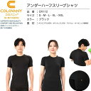 アンダーハーフスリーブシャツ コロバニィ (COLOVANY 体幹 血行 サポート リラックス 特許技術 スポーツ ルームウェア 疲労回復 安眠 )
