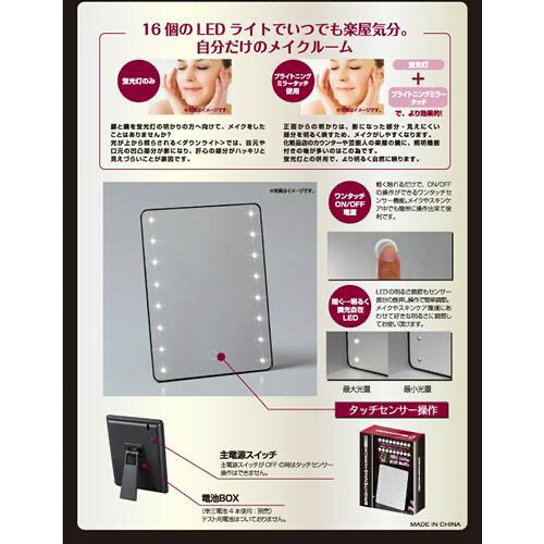 ヤマムラ ブライトニングミラー YLD-2500 3