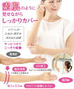 UVフィットアームカバー 日焼け防止 涼しい 適応サイズ:手の平まわり約20cm 二の腕まわり約36cm UVカット率99%(ブラック)94%(ホワイト)