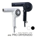 ドライヤー アイビル プロドライヤー 1200 (AIVIL PRO DRYER 速乾 )