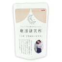 眠活研究所 入眠 うすぽかハラマキ (はらまき 腹巻 冷え性 冷房 クーラー ぐっすり 眠活 安眠 快眠)