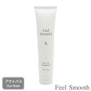 オルガインターナショナル フィールスムース 120g