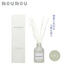 moumou ディフューザー リネン |ムームー リードディフューザー アロマディフューザー スティック ルームフレグランス 芳香剤 おしゃれ ギフト インテリ...
