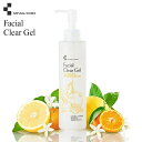 ナチュラルワークス フェイシャルクリアジェル 200mL【角質落とし ピーリング 角質 毛穴 汚れ 黒ずみ 乾燥 透明感 キメ しっとり ツルツル すべすべ 角質ケア 洗顔後 スキンケア フェイシャルケア 美容院 理容院 サロン専売商品 菊星】
