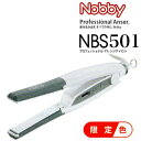 NBS501 アレンジアイロン Nobby ホワイト(限定色) (ノビー テスコム TESCOM セット ストレートアイロン メンズ ショートヘア)
