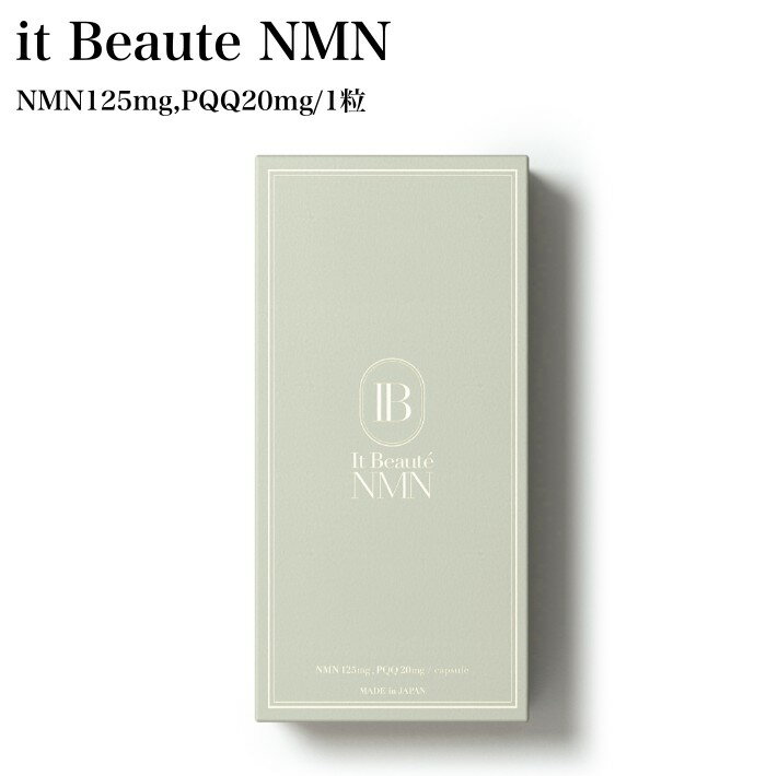 It Beaute NMN 30粒入 美容 若さ エイジング サプリ 健康 美 肌トラブル 栄養 アミノ酸 睡眠不足 運動不足 内臓疲労 脂質 炭水化物 メタボ...