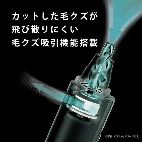 鼻毛カッター パナソニック ER-GN71 エチケットカッター (Panasonic 鼻毛 耳毛 眉 ...