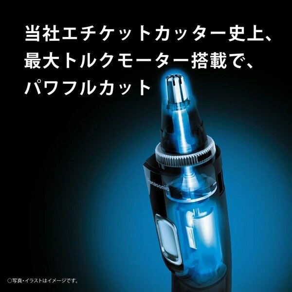 ɡ�ӥ��å��� �ѥʥ��˥å� ER-GN71 �������åȥ��å��� (Panasonic ɡ�� ���� �� ɦ �ޥ� �ҥ� �������С� �Ȥ����ʤ� ��󥺥��롼�ߥ�)